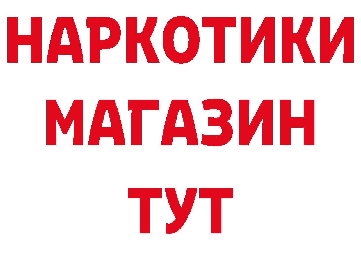 ГЕРОИН VHQ рабочий сайт сайты даркнета hydra Елизово